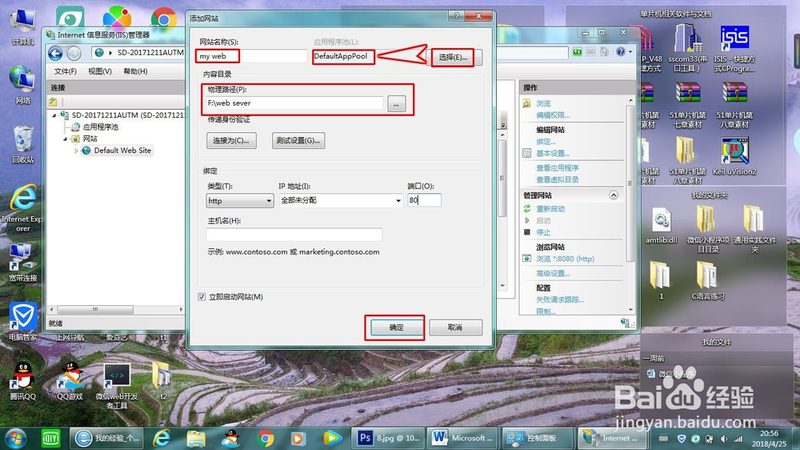 上海马桶疏通上门服务步骤全解析**