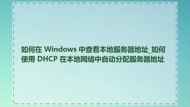 搬家物流公司资质揭秘：如何甄别靠谱服务