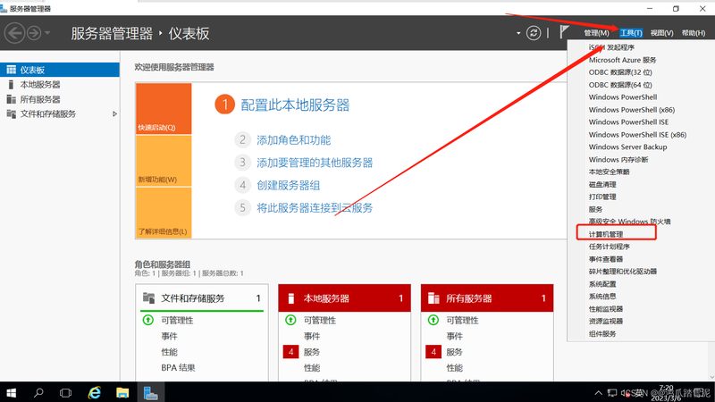 开荒保洁后日常保洁公司哪家好