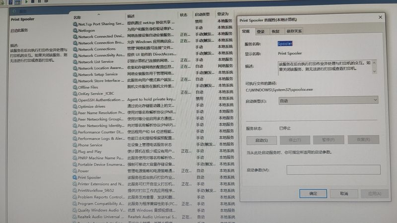 办公楼搬家注意事项清单