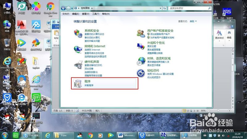 热水器维修螺丝刀材质，揭秘其背后的秘密