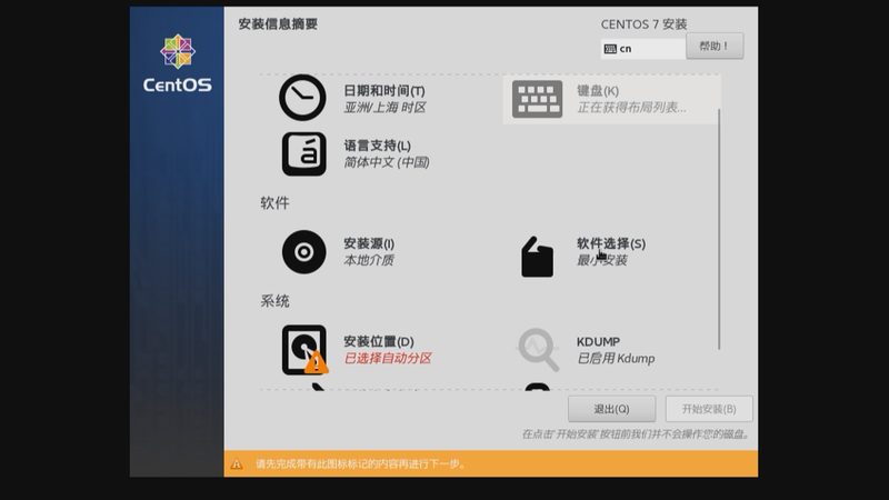 C级锁芯：安全之选，揭秘其背后的技术奥秘**
