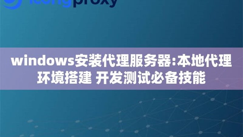 住家保姆工作时长与生活条件的合理搭配