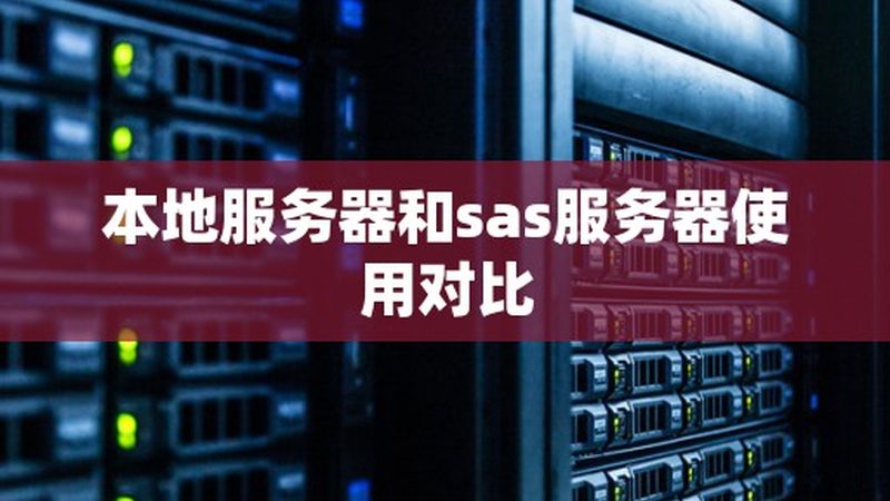商业开荒保洁和家庭开荒保洁区别